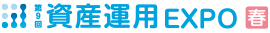 2026年1月16日(金)～1月18日(日）「第9回　資産運用EXPO2026春」に出展致します★1