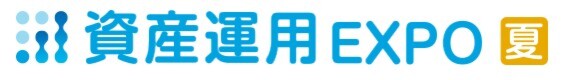 「第5回　資産運用EXPO　2026夏」に出展致します★