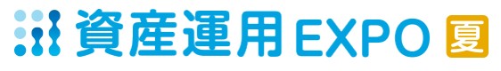 2026年5月15日(金)～5月17日(日）「第5回　資産運用EXPO2026夏」に出展致します★