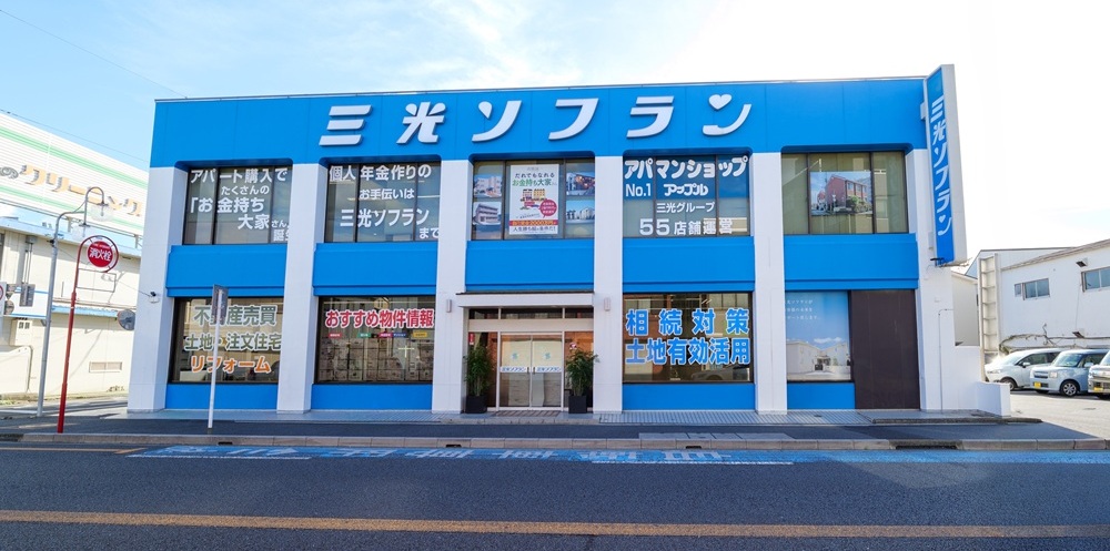 三光ソフラン株式会社（本社） 建物外観