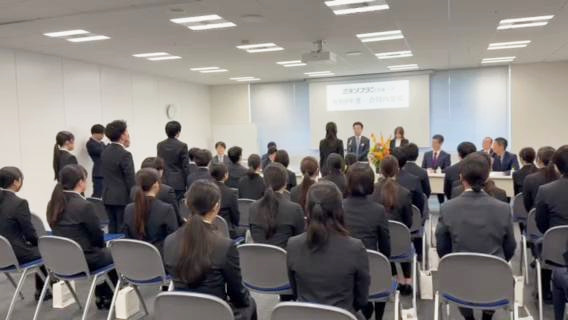 内定式の様子