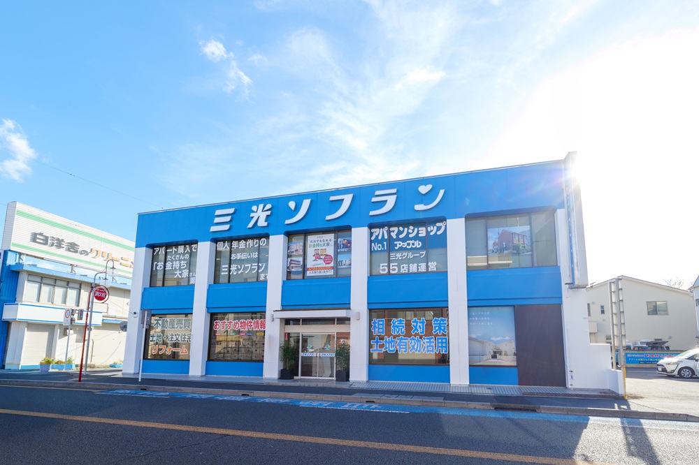 三光ソフランについて