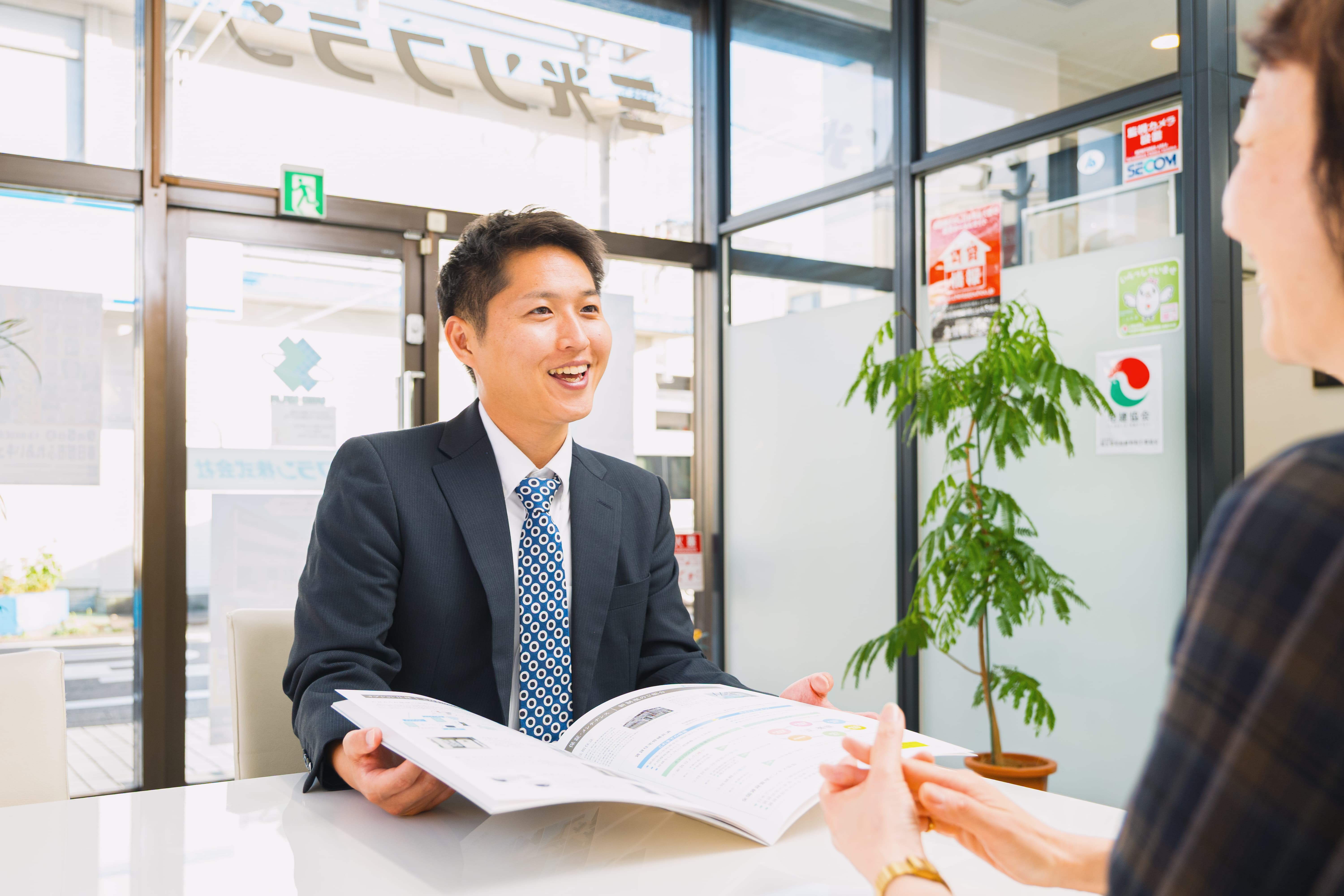 不動産事業紹介