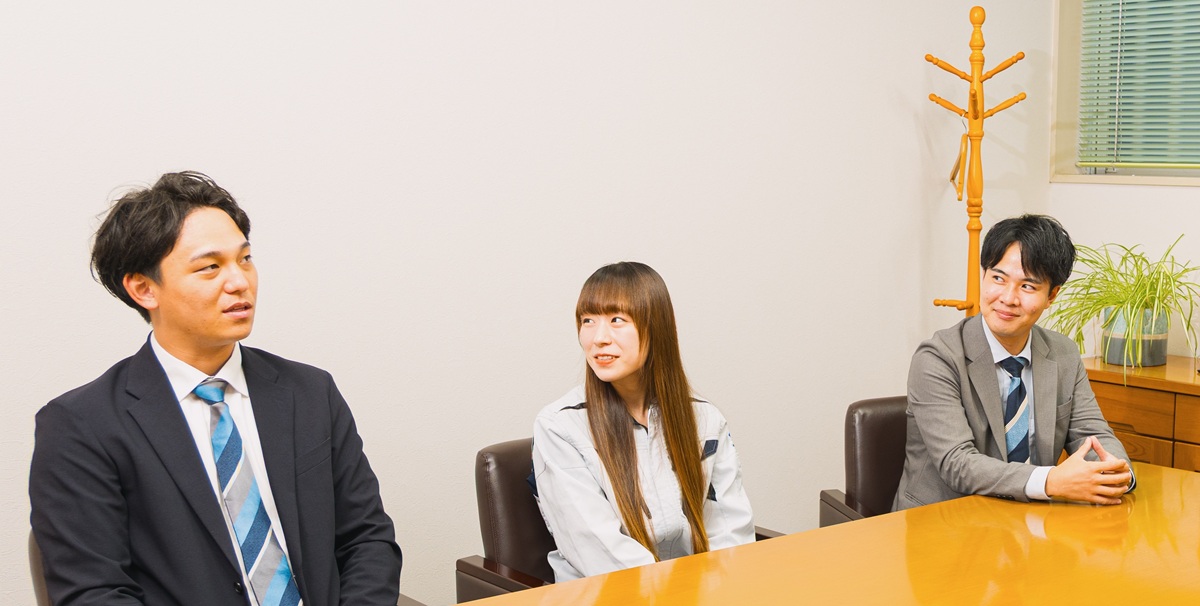 社員座談会インタビュー